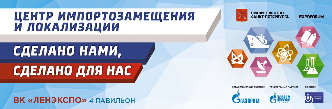 легкая промышленность сделано нами сделано для нас